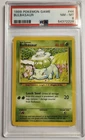 1999 Pokemon Base Set - BULBASAUR - #44 /102 - PSA 8 NM-MT (Near Mint - Mint)
