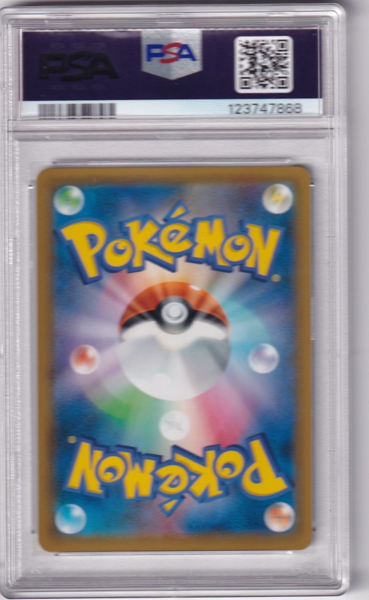 PSA 10 GEM 2018 POKEMON SUN & MOON EEVEE SNORLAX GX JAPANESE TAG