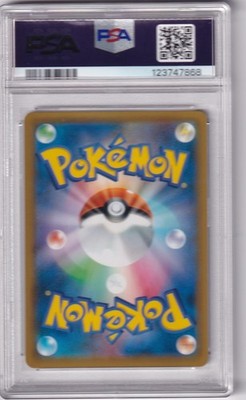 エレキパワー サン＆ムーン 046/060 2018 PSA10 PSA 10 GEM 2018 POKEMON SUN & MOON EEVEE SNORLAX GX JAPANESE TAG