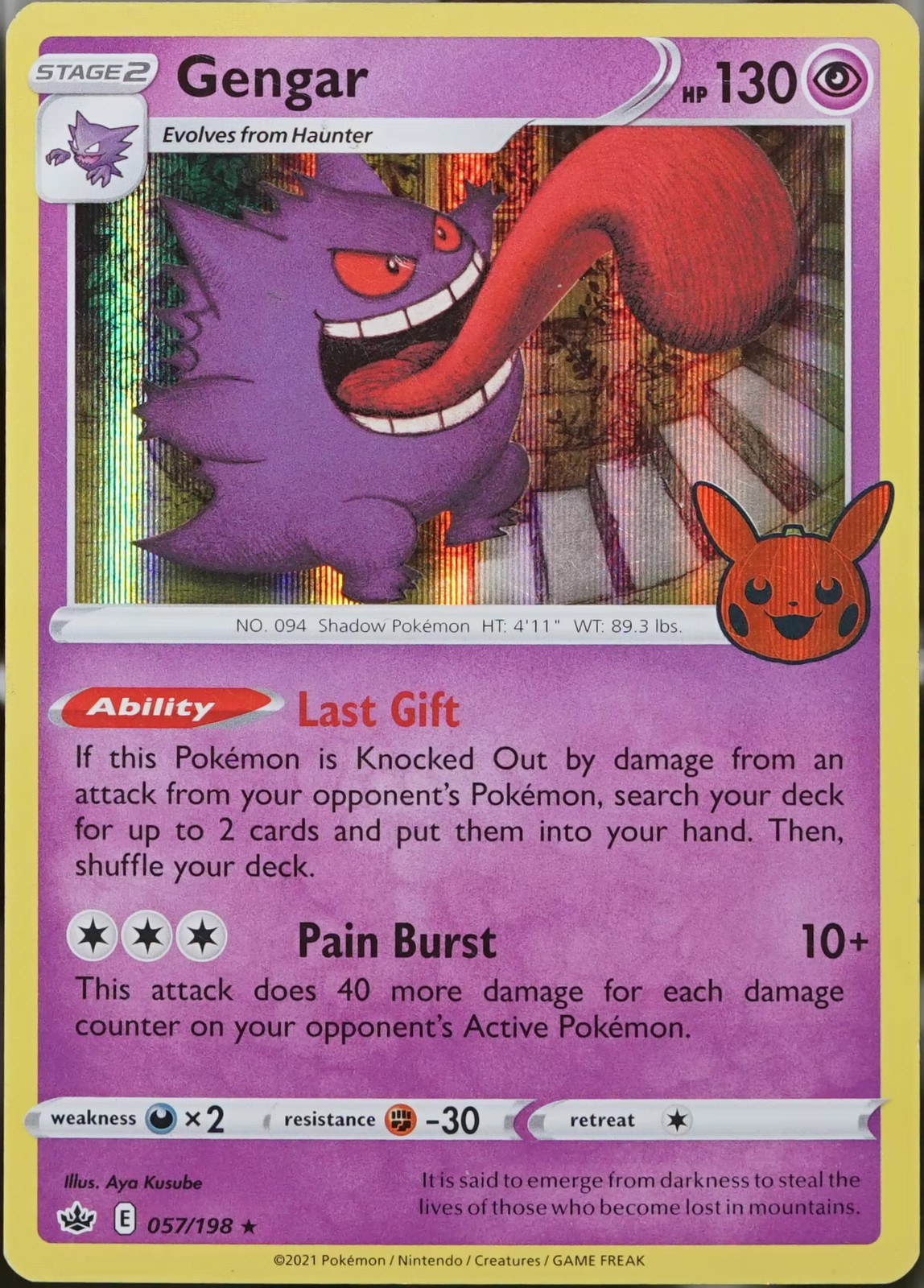 Chilling Reign #57 Gengar Pokemon EX