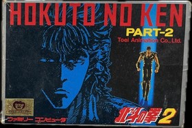 3 Famicom software: "Fist of the North Star 2", "Hattoris", "Tetris Flash"