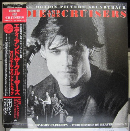 John Cafferty And The Beaver Brown Band - Eddie And The Cruisers