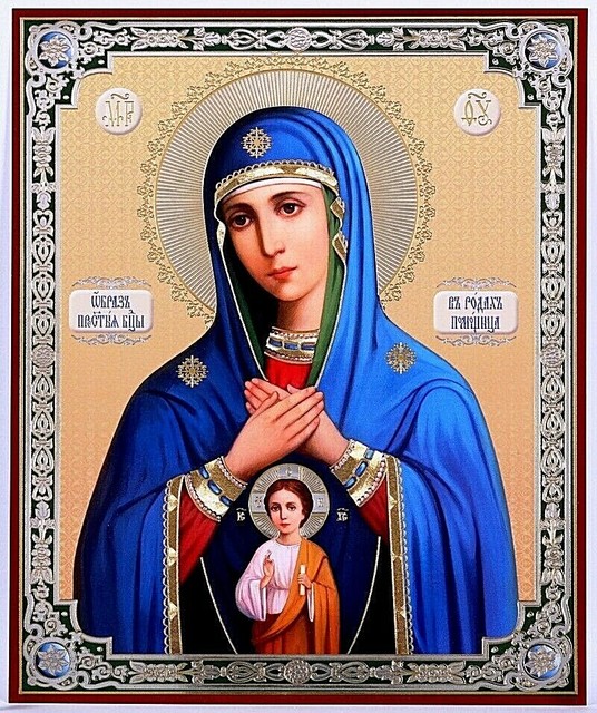 Mother Of God Assistant In Childbirth Russian Icon Silver Gold Embossed 