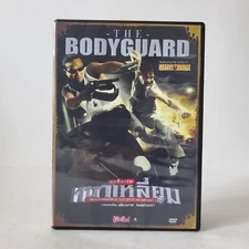 The Bodyguard DVD All NTSC Thai-English Staring Tony Jaa Makers of Ong-Bak