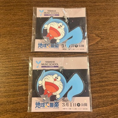 Rare Doraemon Earth Symphony Charm Set, Original, MIB, YAMAHA Music