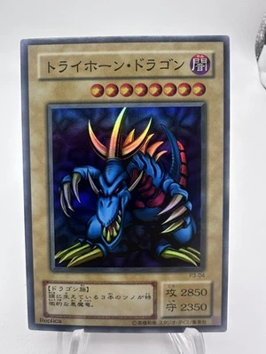 Dreihörniger Drache Super Parallel Rare P3-04 Japanische YuGiOh Karte NO PSA - Bild 1 von 4