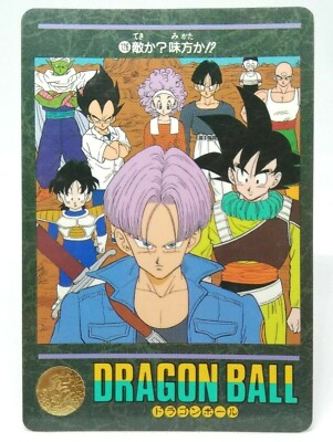 126 Enemy or ally Trunks Doragon Ball Z Card Visual Adventure JUMP