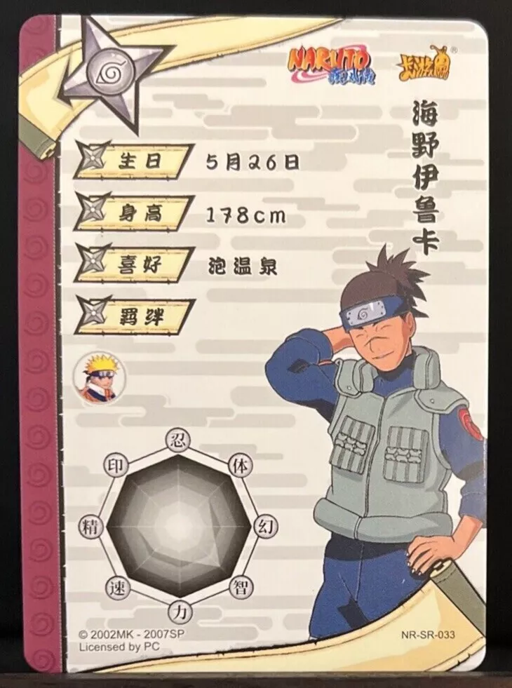 Naruto Kayou Chinese Card - Iruka Umino - NR-R-024 foil