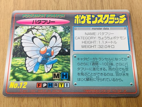 Butterfree Pokemon Scratch Card No From Japan Nintendo Scr 1 Ebay
