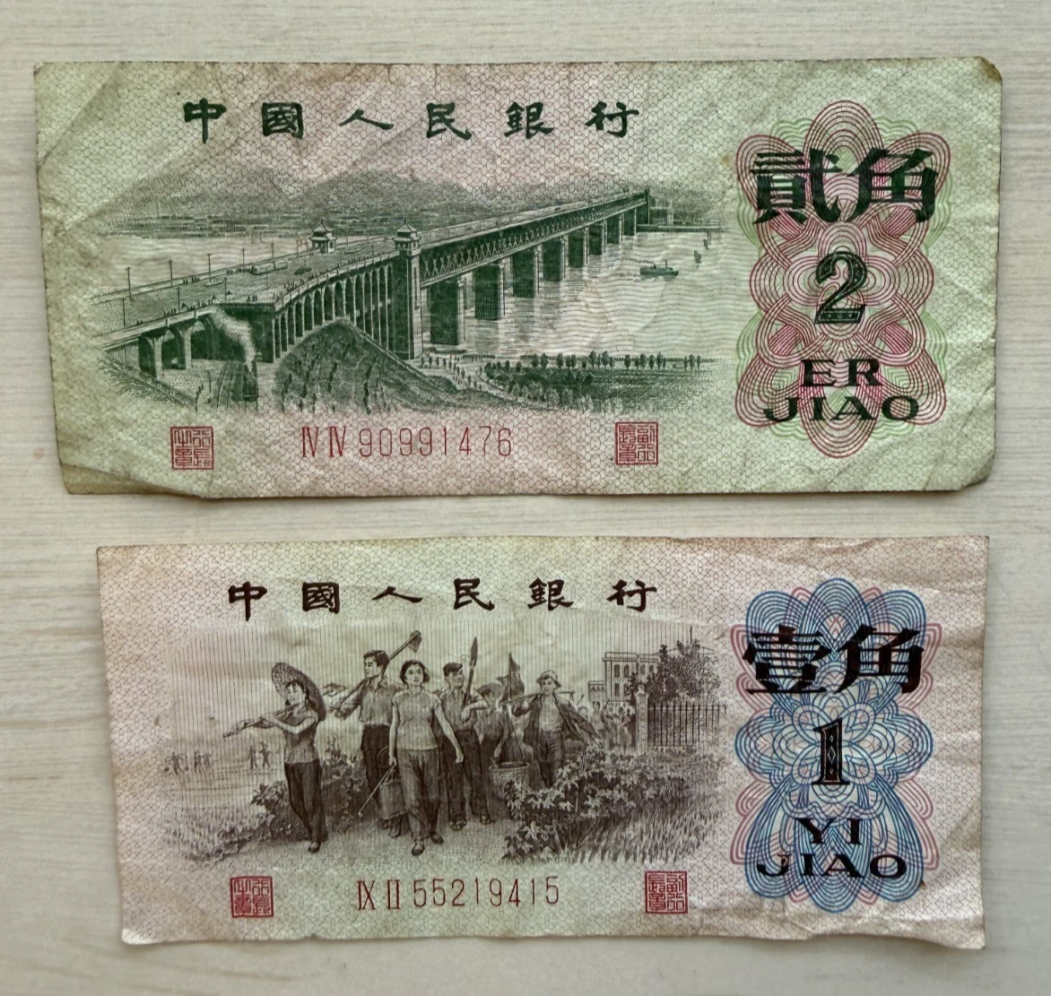 1962 纸币中国纸币| eBay