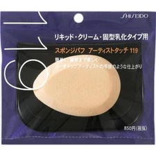 [US Seller] Shiseido Makeup Sponge Artist Touch Puff 119 For Liquid Foundation