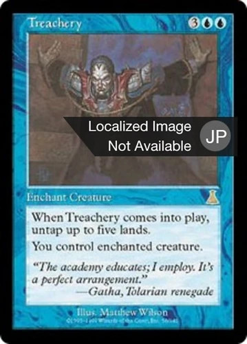 MTG 不実 Treachery UDS 英語版 2枚分 Treachery (JA) UDS Japanese LP MTG | eBay