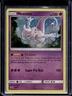 2016-19 Pokemon SM Black Star Promos Mewtwo #SM77