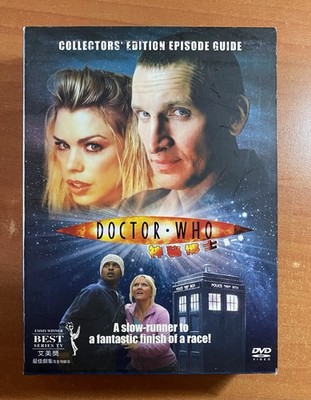 Doctor Who: Series 2005-  Collector's Edition - 8 disc - DVD, HK edit.
