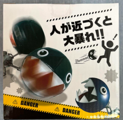Nintendo Super Mario Chain Chomp Rampage Gimmick figure TAITO