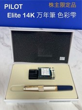 PILOT Elite 14K Fountain Pen Iroshizuku Tsuki-Yo Ink Set Shareholder Exclusive