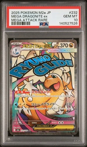 2025 POKEMON JPN M2A-MEGA DREAM EX MEGA ATTACK RARE MEGA DRAGONITE EX PSA 10
