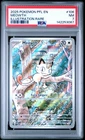 2025 POKEMON PFL EN-PHANTASMAL FLAMES ILLUSTRATION RARE #106 MEOWTH PSA 7