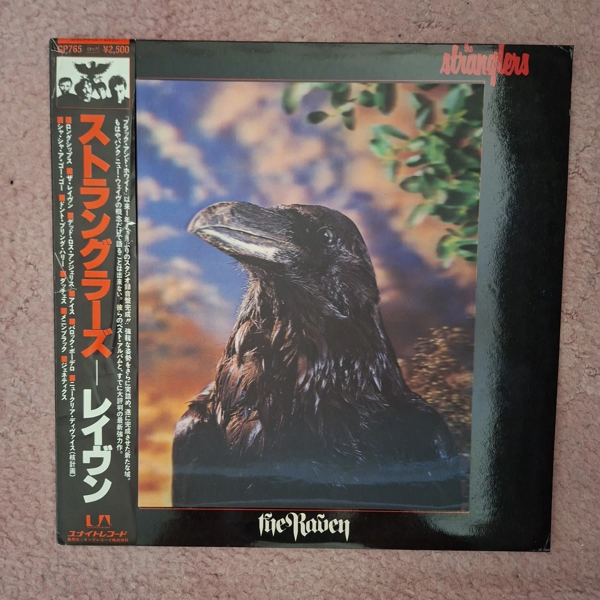 25+ The Stranglers Vinyl Records for sale | Updated Oct 2026