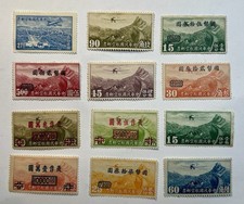 ROC TAIWAN Early Issue Plans Over Great Wall Postage Stamps #TW190