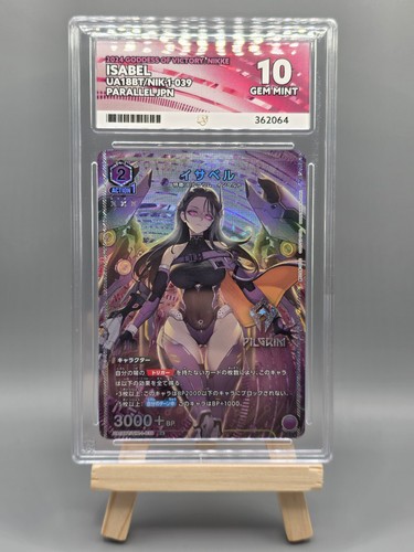 Union Arena NIKKE Goddess of Victory (JP) Isabel UA18BT/NIK-1-039 R ACE 10