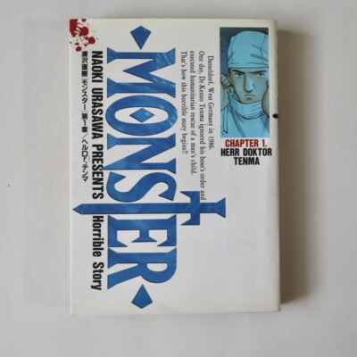 Monster 1st Print volume 1 Manga Comic Japanese 1995 Naoki Urasawa