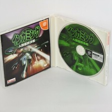 ebay® Auktion 306976854538 | INCOMING HUMANITY LAST BATTLE Dreamcast Sega ccc dc Thumbnail of ebay® auction 306976854538 | INCOMING HUMANITY LAST BATTLE Dreamcast Sega ccc dc