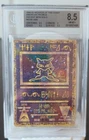 Ancient Mew Pokemon Movie 2000 BGS 8.5