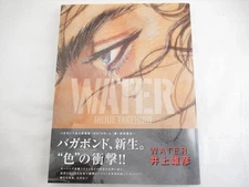 WATER Takehiko Inoue Vagabond Original collection Art Book Japanese Ver. #5580