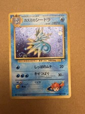Japanese Pokemon Misty's Seadra No. 117 Holo Rare Gym Heroes - WITH SWIRL! MP