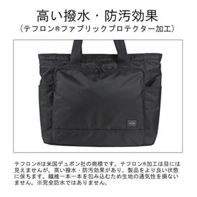 バッグ Sold Yoshida Porter FLASH TOTE BAG 689-05948 Black Tracking From