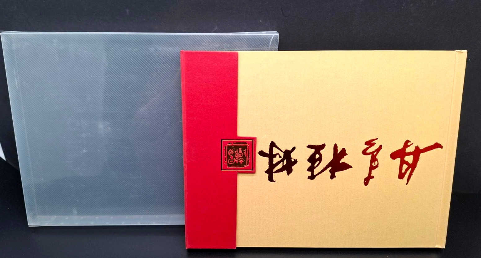 China Sonderbriefmarken Set Dan Qing Gu Yun Kalligraphie & Kunst Buch Asia