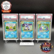 Blastoise #3 Prices | Pokemon Japanese Classic: Blastoise