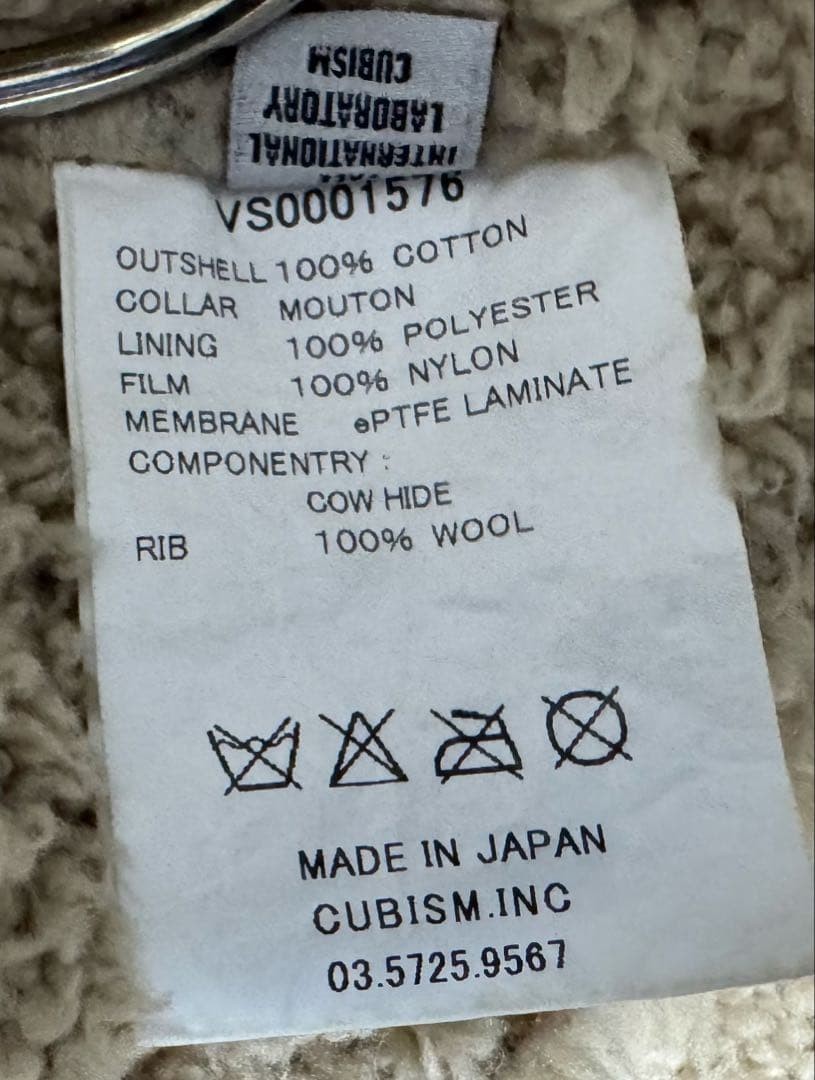 visvim Deckhand Jacket Beige Cotton M Windstop - image 10