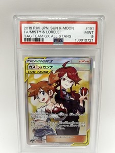 Misty Lorelei Full Art | eBay