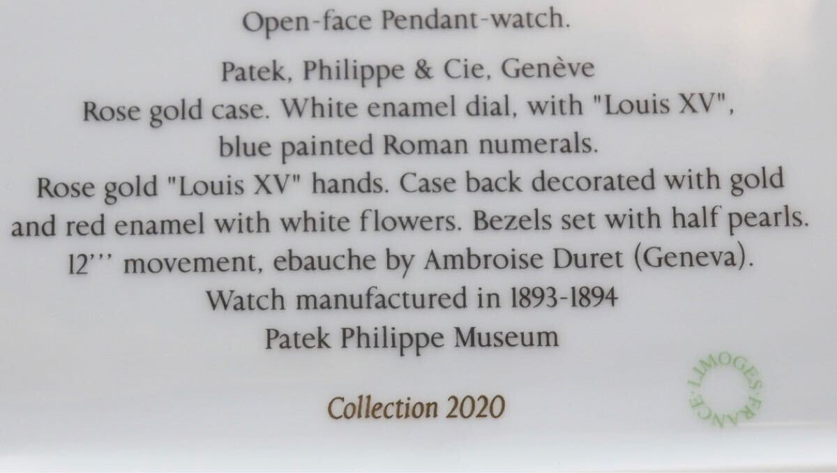 Patek Philippe Plate Collection Dish Tray 2020 Porcelain 7.36