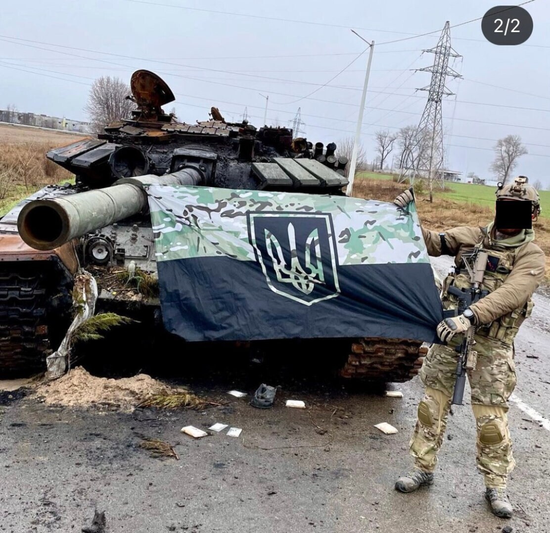Ukraine Sof FOG Canoe Club Forward Observations Group Flag Replica