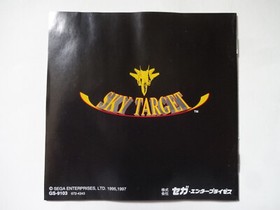 Sky Target Sega Saturn SS 1997 Shooter GS-9103 w/Obi Hagaki NTSC-J From Japan
