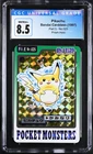 Pikachu Pokemon 1997 Prism Bandai Carddass Japanese 025 CGC 8.5 NM/MT