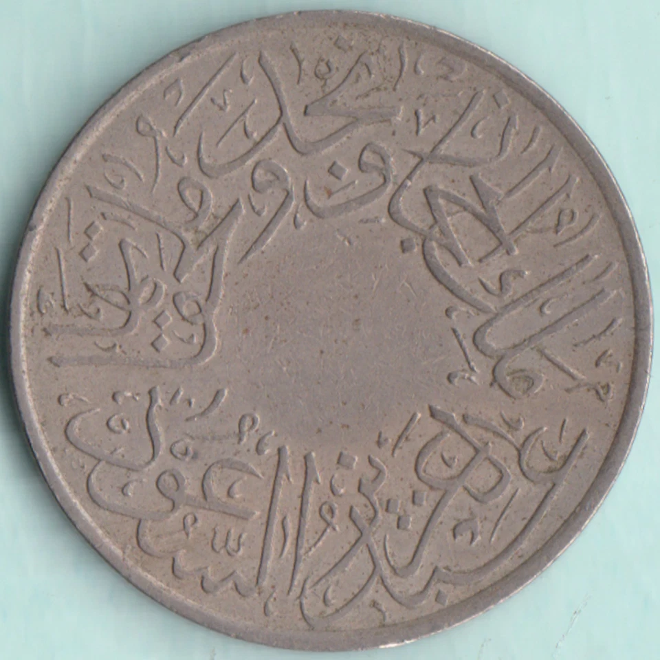 SAUDI ARABIA HEJAZ & NEJD SULATANTE AH 1346 ONE GHIRSH RARE COIN - Image 2 of 2