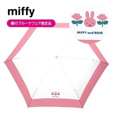 Miffy Folding Umbrella Parasol Face Handle Rose Pink Adult Size Japan Limited