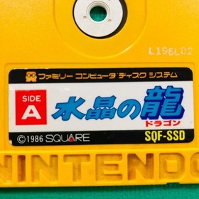 [Set of 3] Famicom Disk System Famicom Grand Prix F1 Race Pachinko GP Crystal