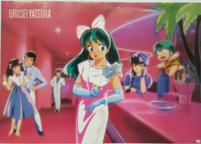 Urusei Yatsura Promo Original Poster Rumiko Takahasi Anime RARE | eBay Urusei Yatsura Promo Original Poster Rumiko Takahasi Anime RARE | eBay