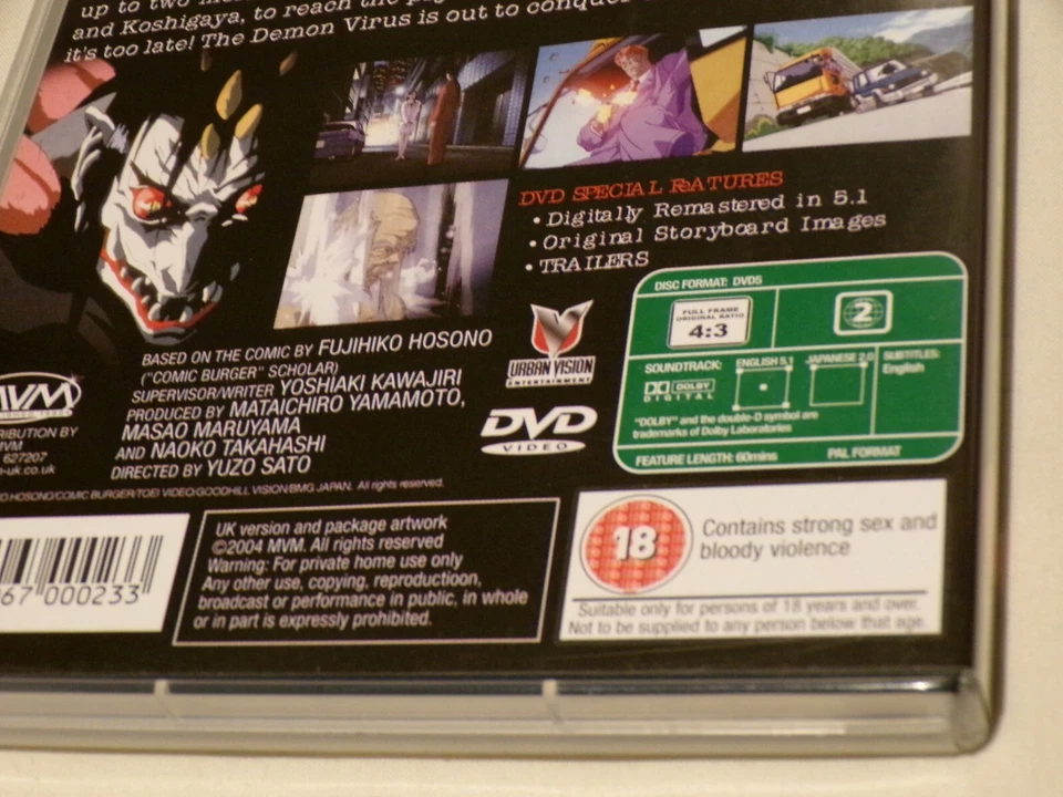 Bio Hunter – Region 2 DVD Anime Urban Vision Ultra Rare 2004 – Used Excellent - Image 3 of 4