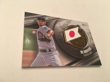  Topps Baseball 2020 Series 1 Global Game Medallion Yu Darvish GGM-YD 082/149