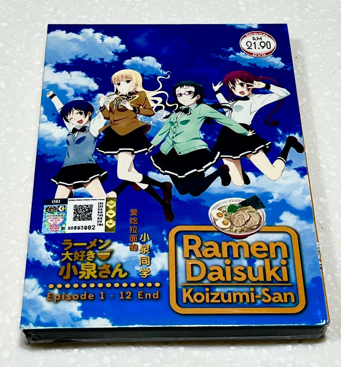 Ms. Koizumi Loves Ramen Noodles (VOL.1 - 12 End) ~ English