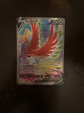 ho-oh v 187/195 silver tempest pokemon tcg on eBay