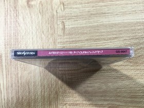 FJ3587 Sega Rally Championship Sega Saturn Japan