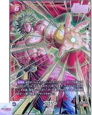 Broly Fb08 122 Prices | Broly Fb08 122 List