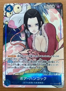 Boa Hancock Box Topper | eBay